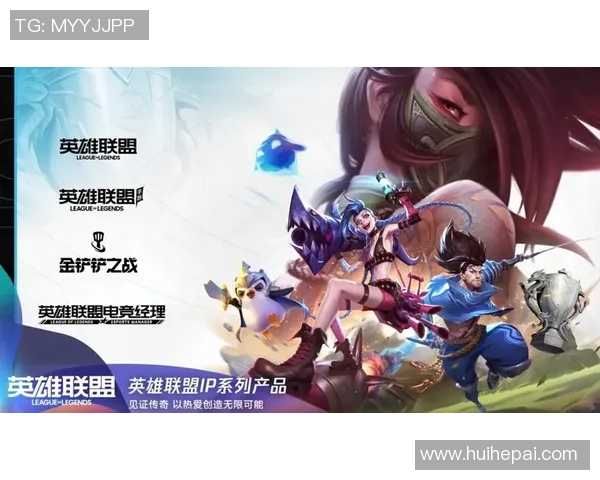 全球服务器互通赛盛大开启跨服对战引燃英雄联盟热潮